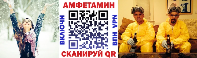АМФЕТАМИН Розовый  Кинель 