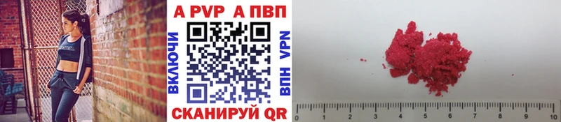 A PVP СК КРИС  Кинель 