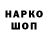 МЕТАДОН VHQ Will Blackler