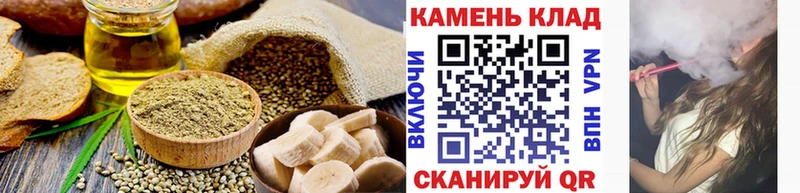 Canna-Cookies марихуана Кинель