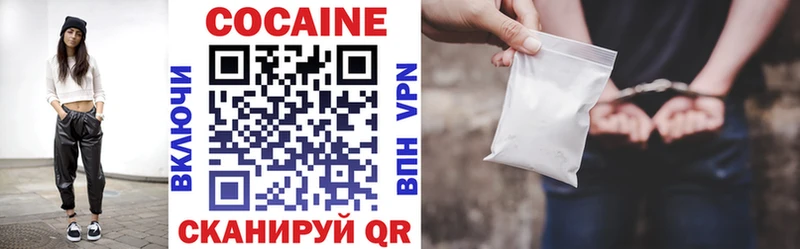 сайты даркнета состав  Кинель  COCAIN VHQ  KRAKEN как зайти 