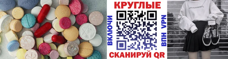 наркотики  Кинель  Ecstasy mix 