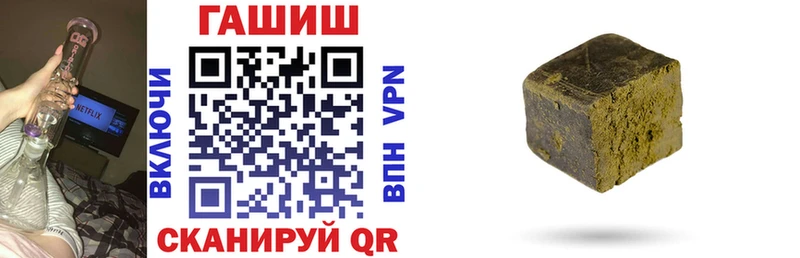 ГАШ Premium  дарнет шоп  Кинель 
