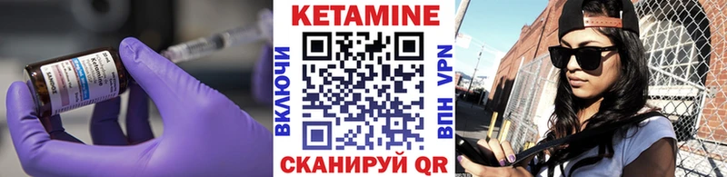 Кетамин VHQ  гидра tor  Кинель 