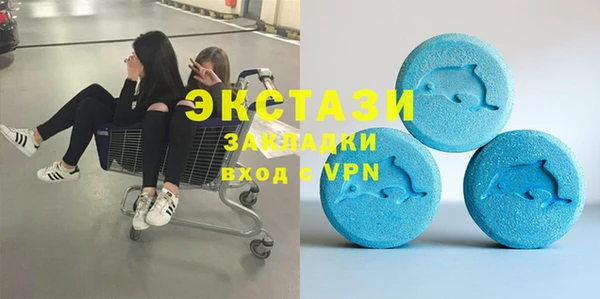 мяу мяу кристалл Приозерск