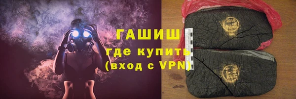 гидра Алексеевка