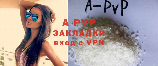 молекула духа Алексин
