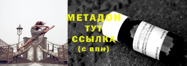 трава Протвино