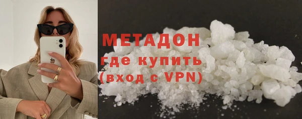 мяу мяу кристалл Приозерск