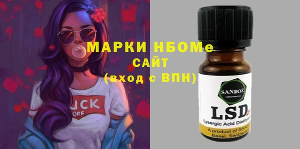трава Протвино