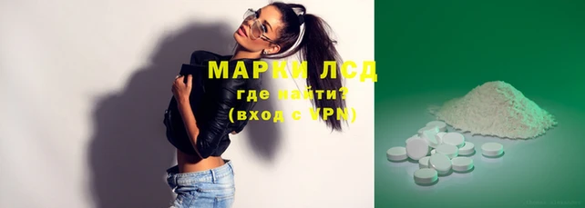 молекула духа Алексин