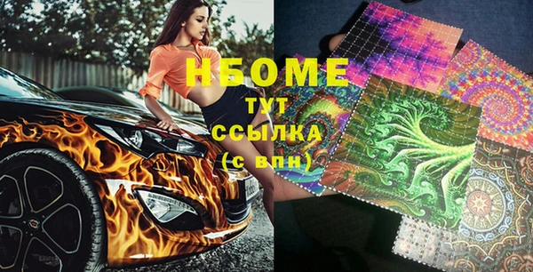молекула духа Алексин