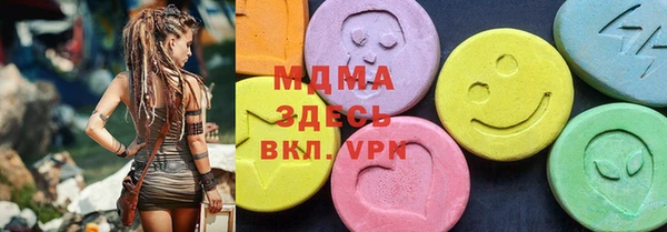 ПСИЛОЦИБИНОВЫЕ ГРИБЫ Абдулино