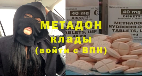 молекула духа Алексин