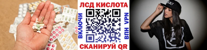 ЛСД экстази ecstasy  Кинель 