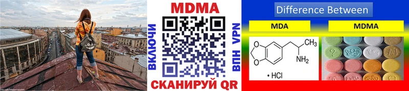 omg   Кинель  МДМА crystal 