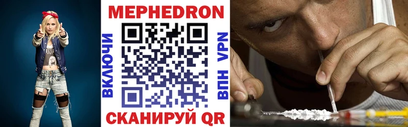 Меф 4 MMC  shop телеграм  Кинель 