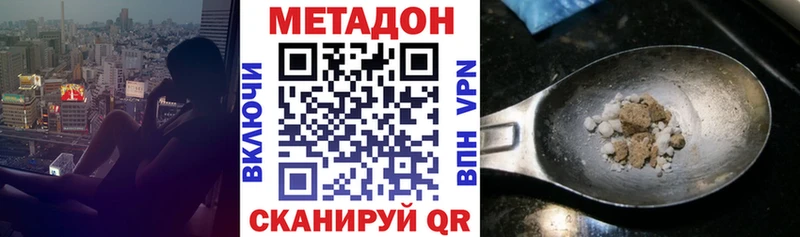 наркота  Кинель  Метадон VHQ 