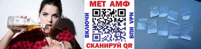 hydra зеркало  купить наркотики цена  Кинель  МЕТАМФЕТАМИН винт 