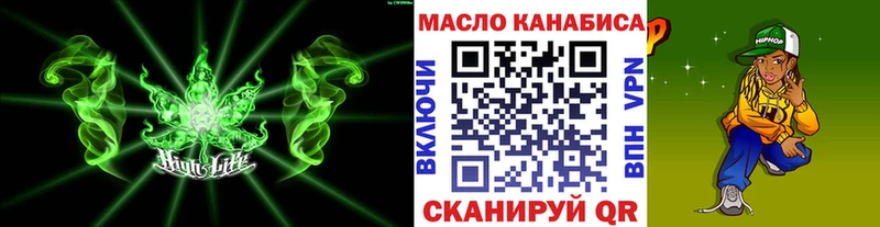 Дистиллят ТГК вейп  Кинель 